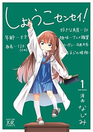 Amazon.co.jp: ばーがー・ふぉー・ゆー！ 1巻 (まんがタイムKR
